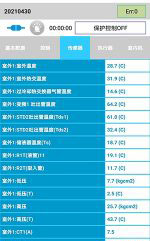 镶黄旗中央空调维修电话是多少